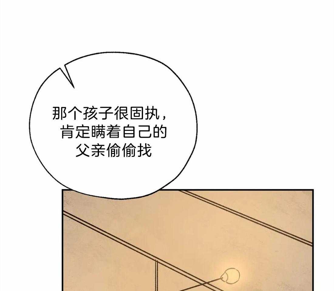 《吸血鬼之吻》漫画最新章节第58话_想杀光他们免费下拉式在线观看章节第【52】张图片