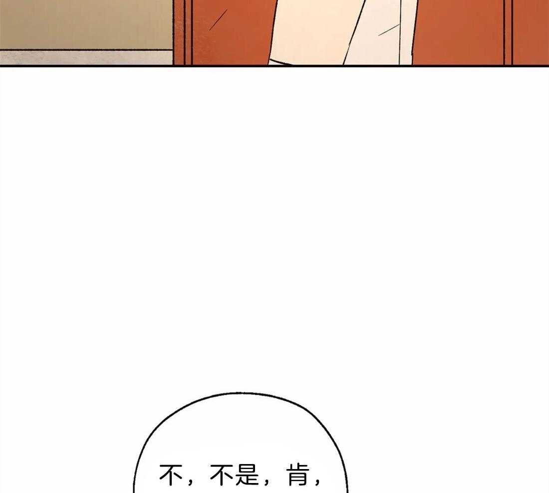 《吸血鬼之吻》漫画最新章节第59话_不记得了免费下拉式在线观看章节第【25】张图片