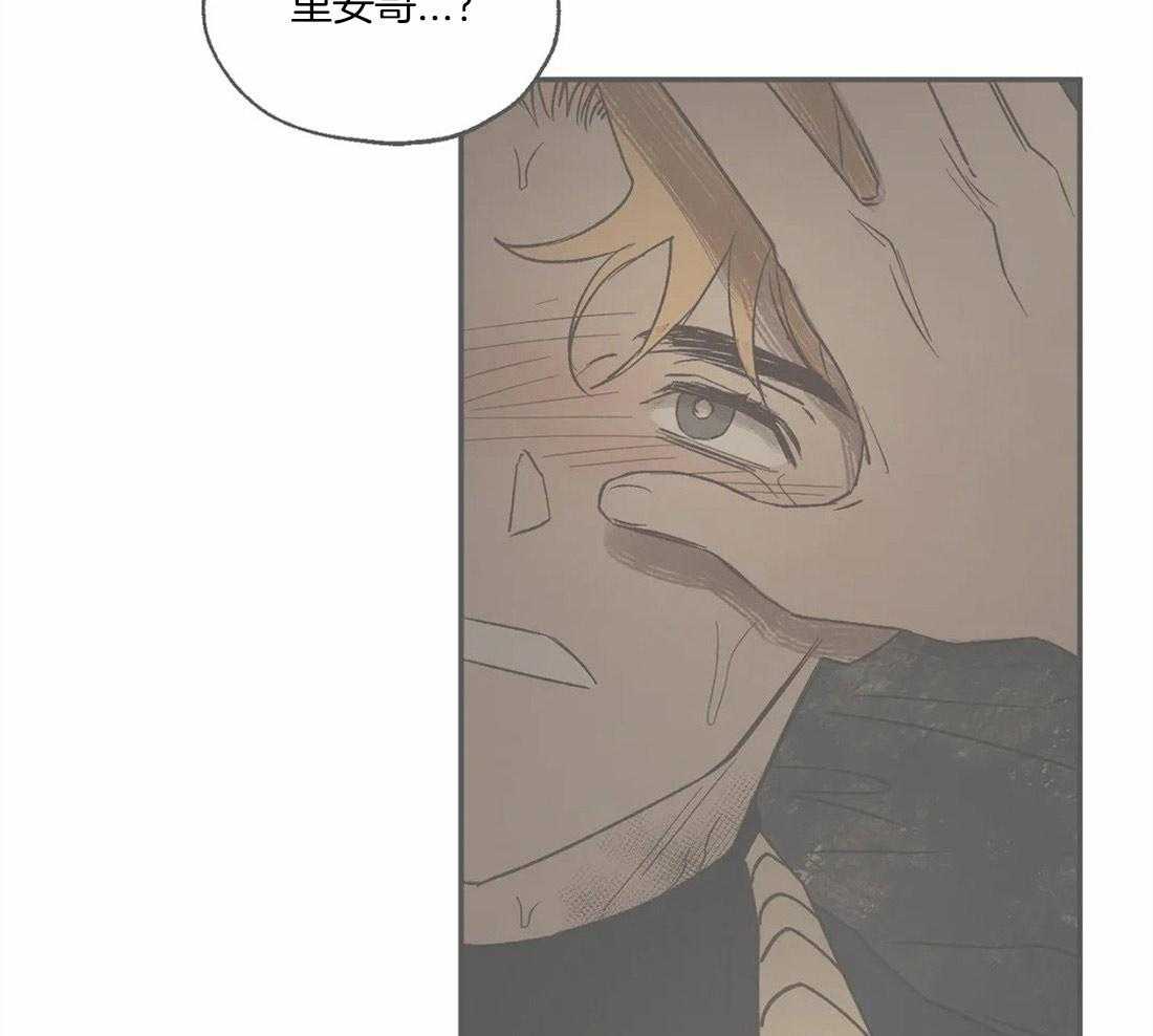 《吸血鬼之吻》漫画最新章节第59话_不记得了免费下拉式在线观看章节第【17】张图片