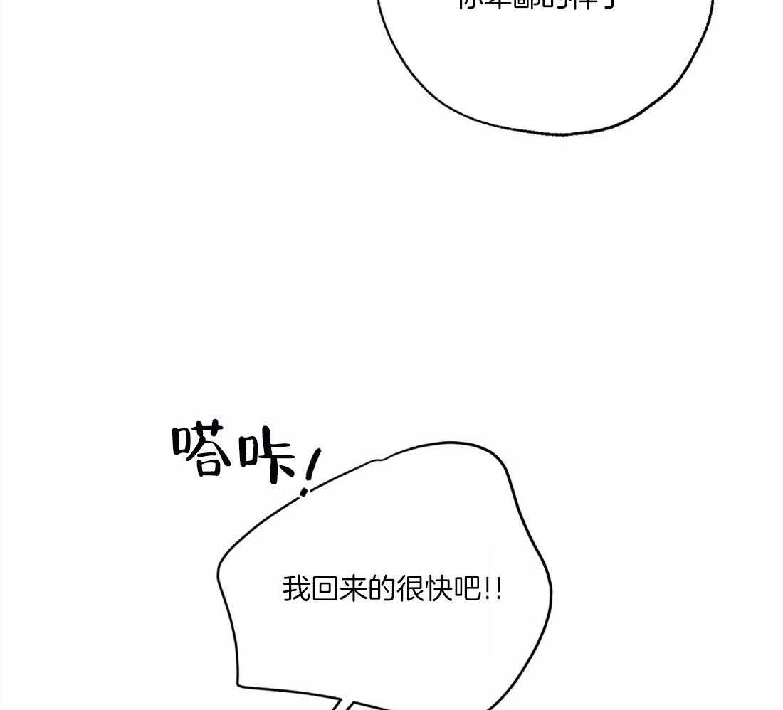 《吸血鬼之吻》漫画最新章节第61话_修罗场免费下拉式在线观看章节第【21】张图片