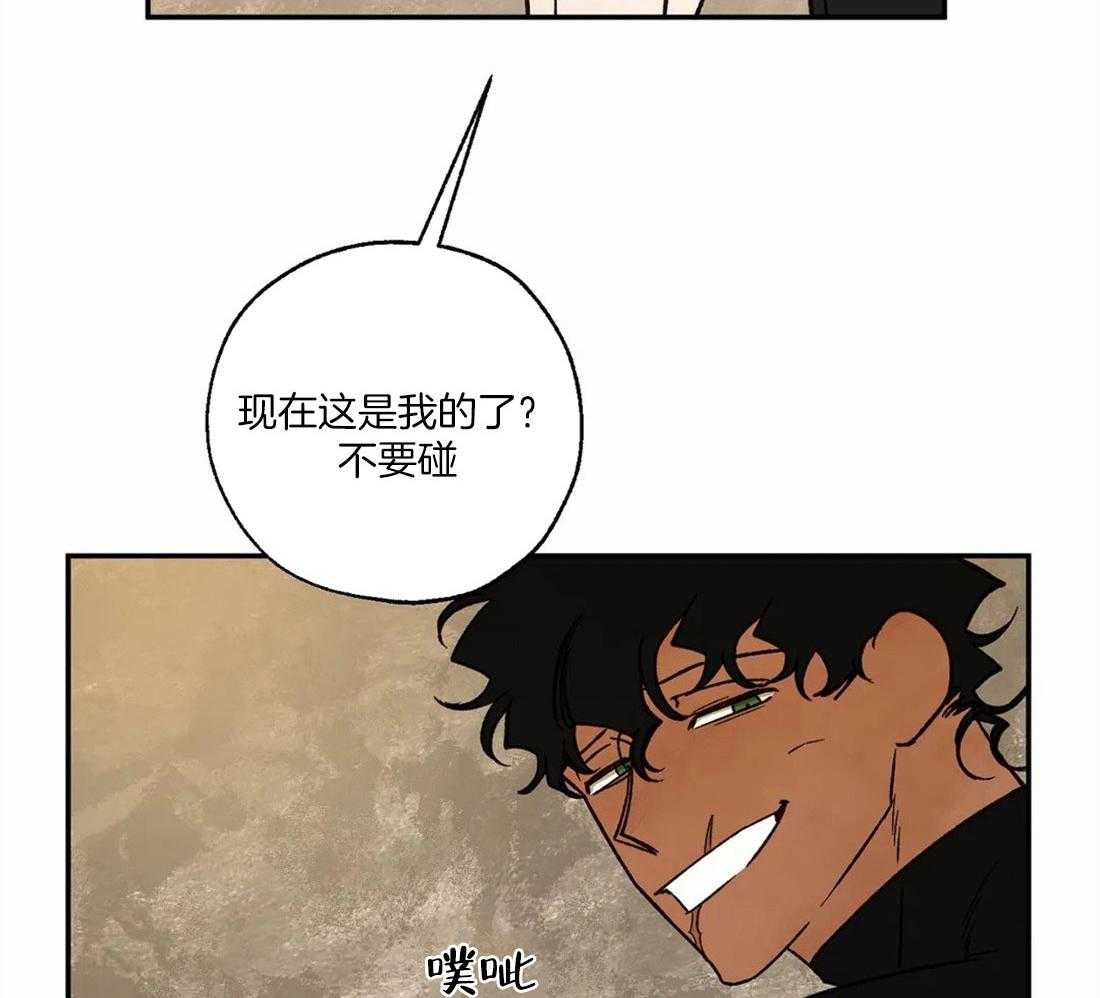 《吸血鬼之吻》漫画最新章节第61话_修罗场免费下拉式在线观看章节第【4】张图片