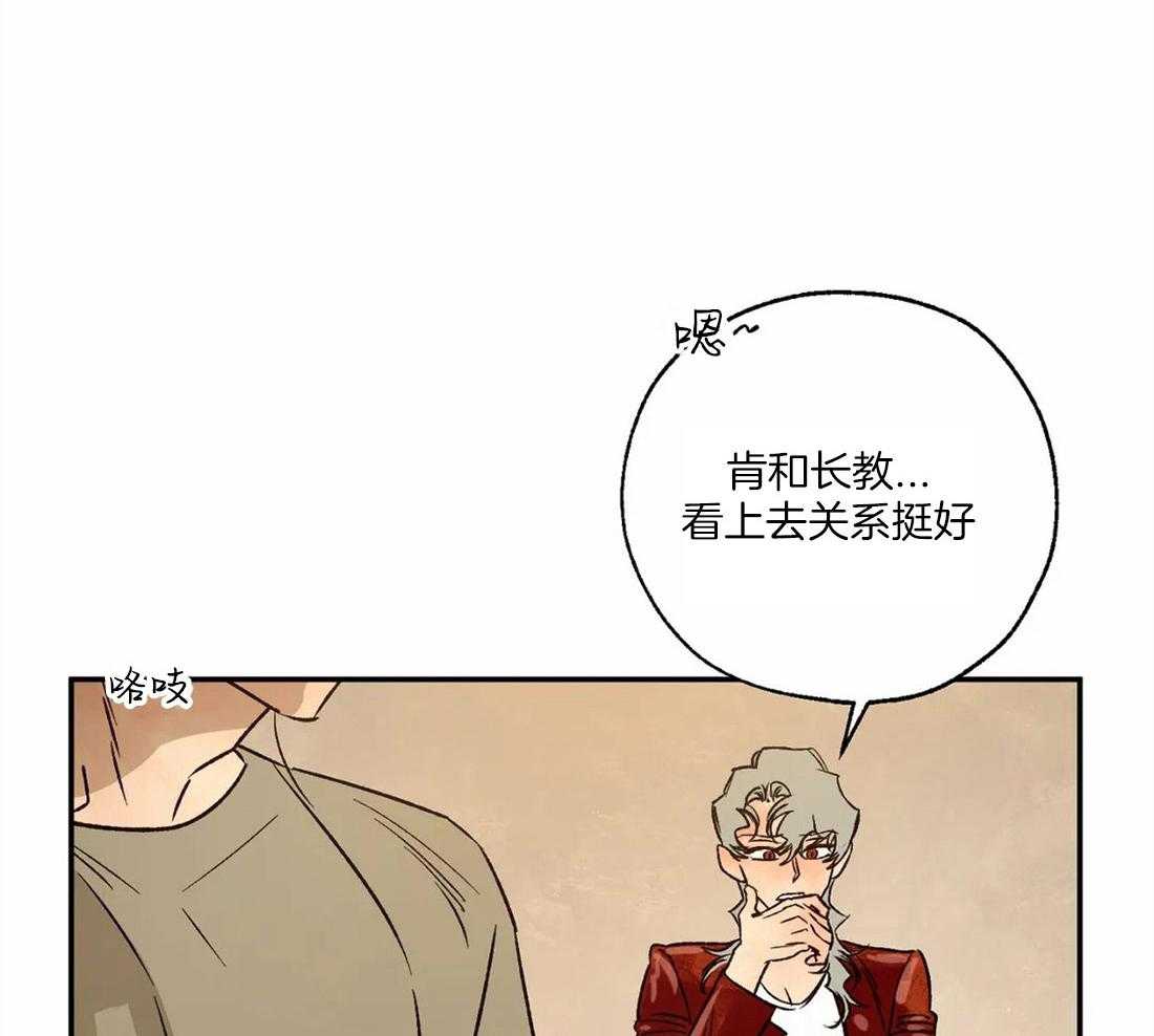 《吸血鬼之吻》漫画最新章节第62话_实现神谕的日子免费下拉式在线观看章节第【20】张图片