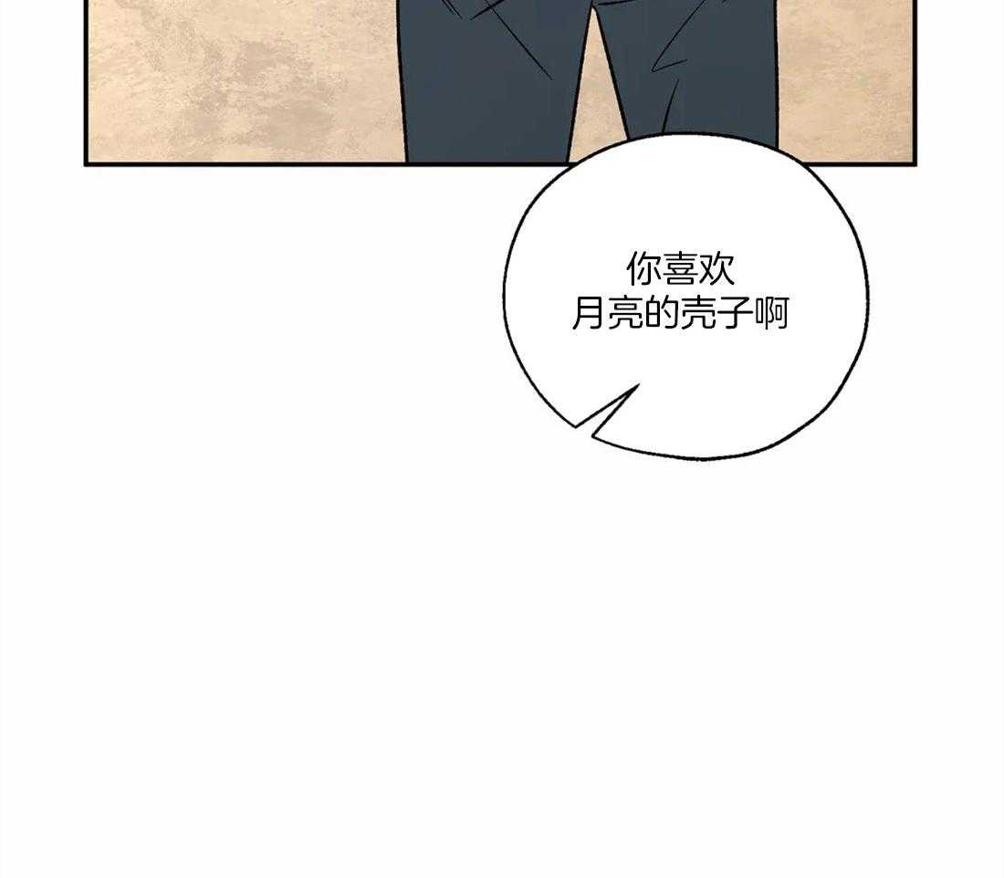 《吸血鬼之吻》漫画最新章节第62话_实现神谕的日子免费下拉式在线观看章节第【9】张图片