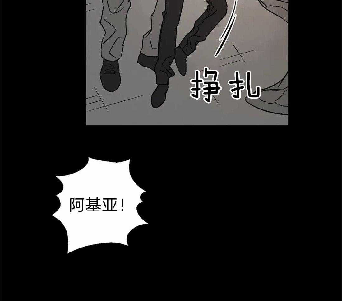 《吸血鬼之吻》漫画最新章节第69话_神谕的预订者免费下拉式在线观看章节第【12】张图片