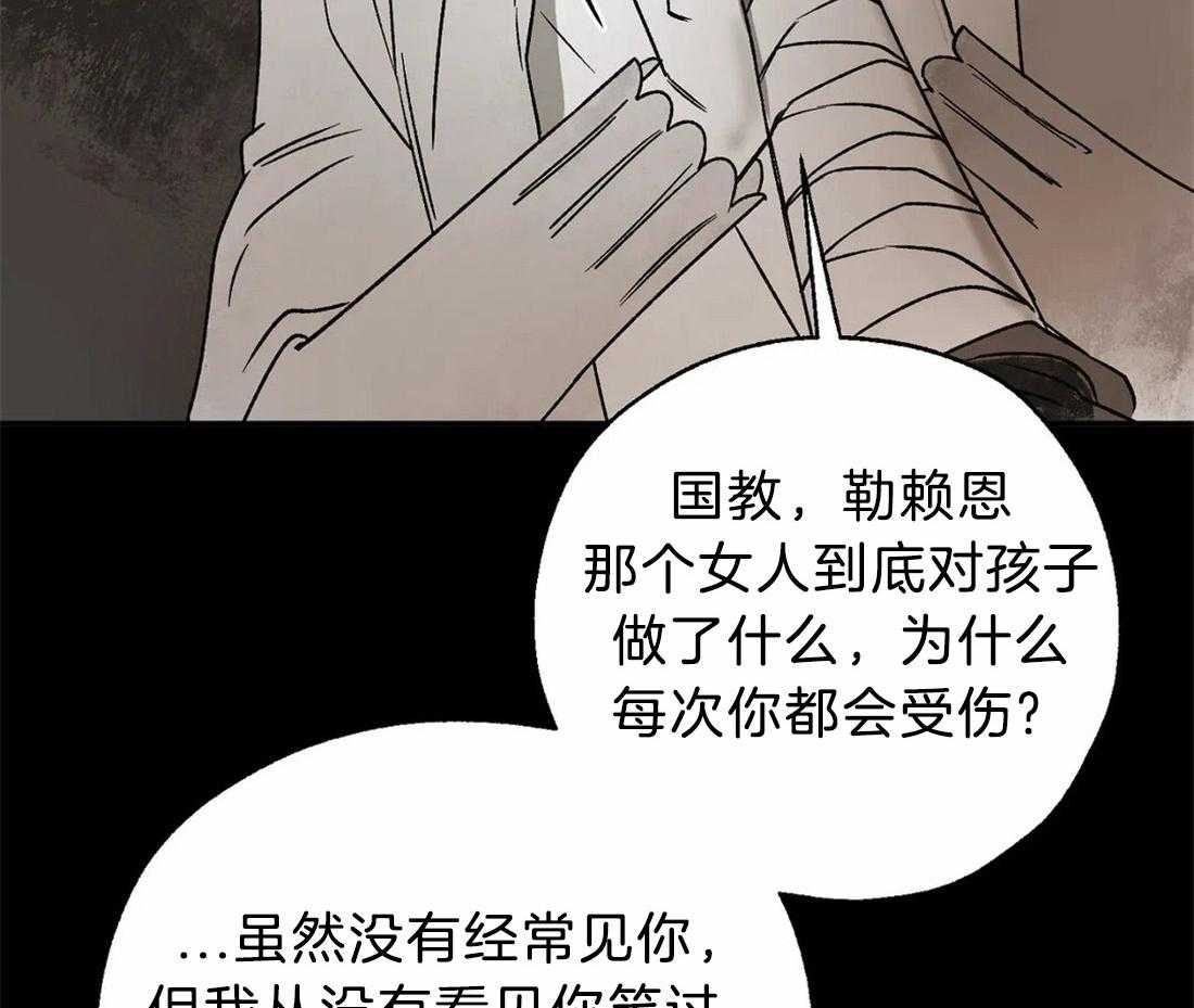 《吸血鬼之吻》漫画最新章节第69话_神谕的预订者免费下拉式在线观看章节第【50】张图片