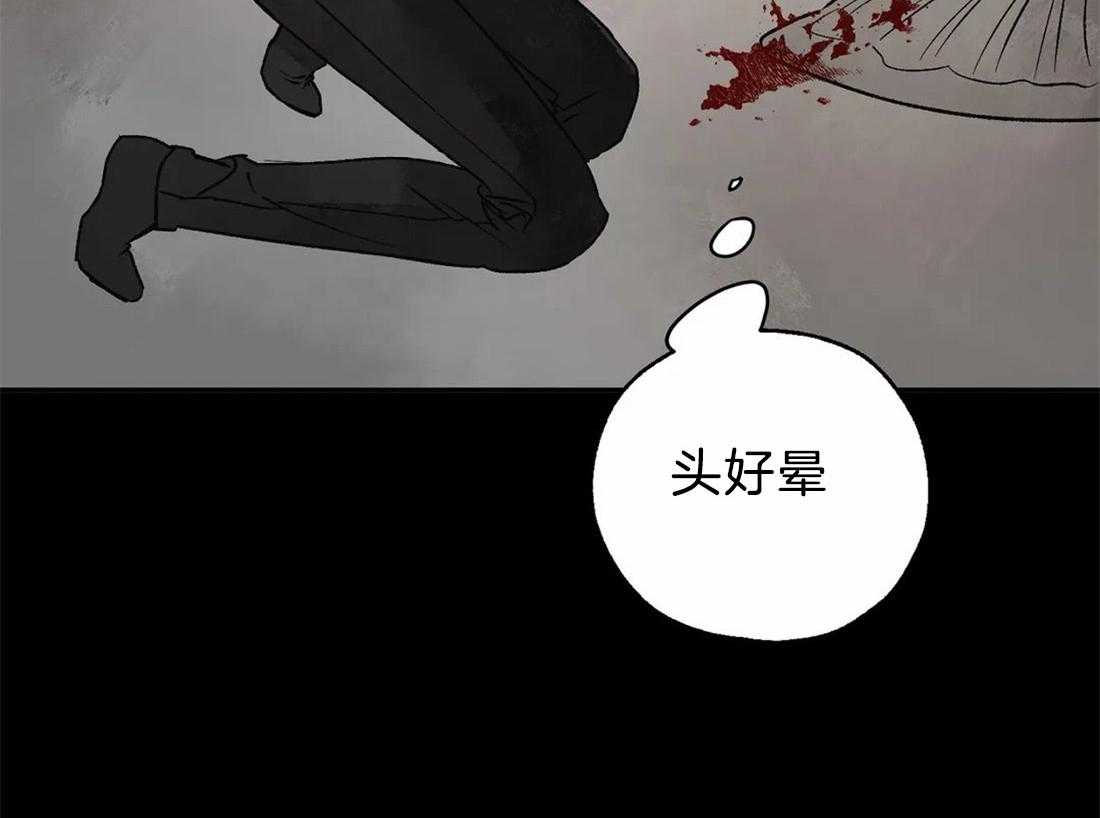 《吸血鬼之吻》漫画最新章节第69话_神谕的预订者免费下拉式在线观看章节第【3】张图片