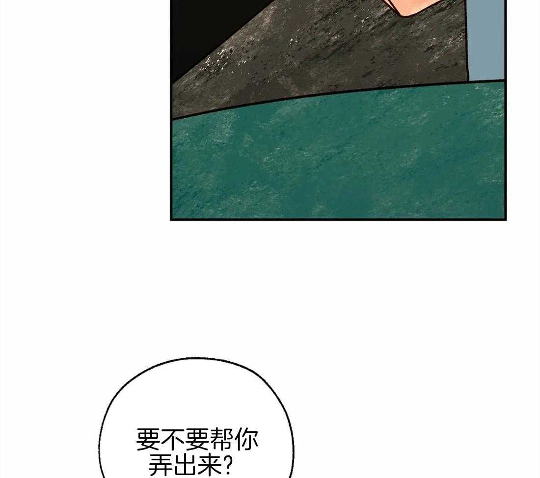 《吸血鬼之吻》漫画最新章节第73话_约定免费下拉式在线观看章节第【17】张图片