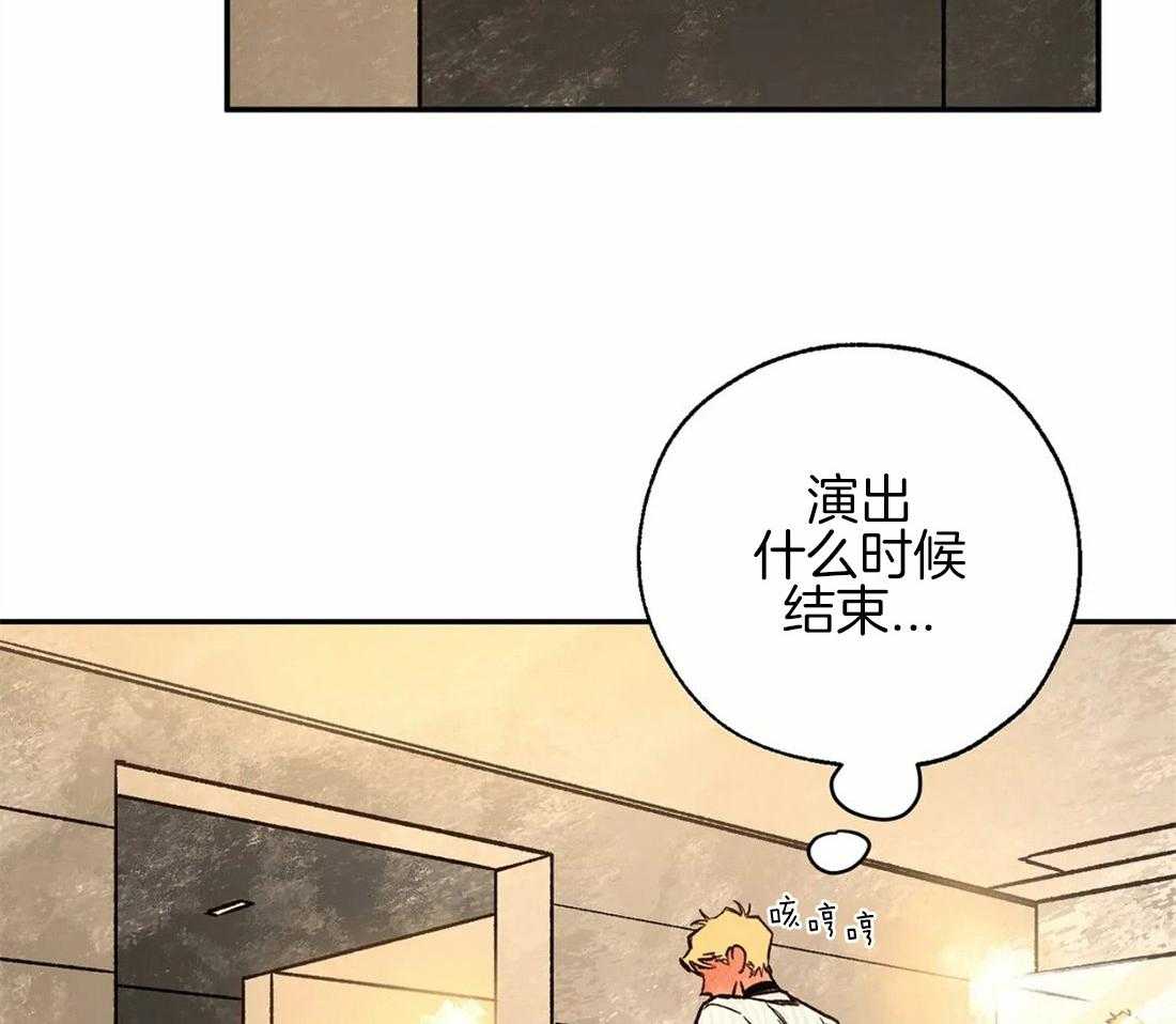 《吸血鬼之吻》漫画最新章节第73话_约定免费下拉式在线观看章节第【5】张图片