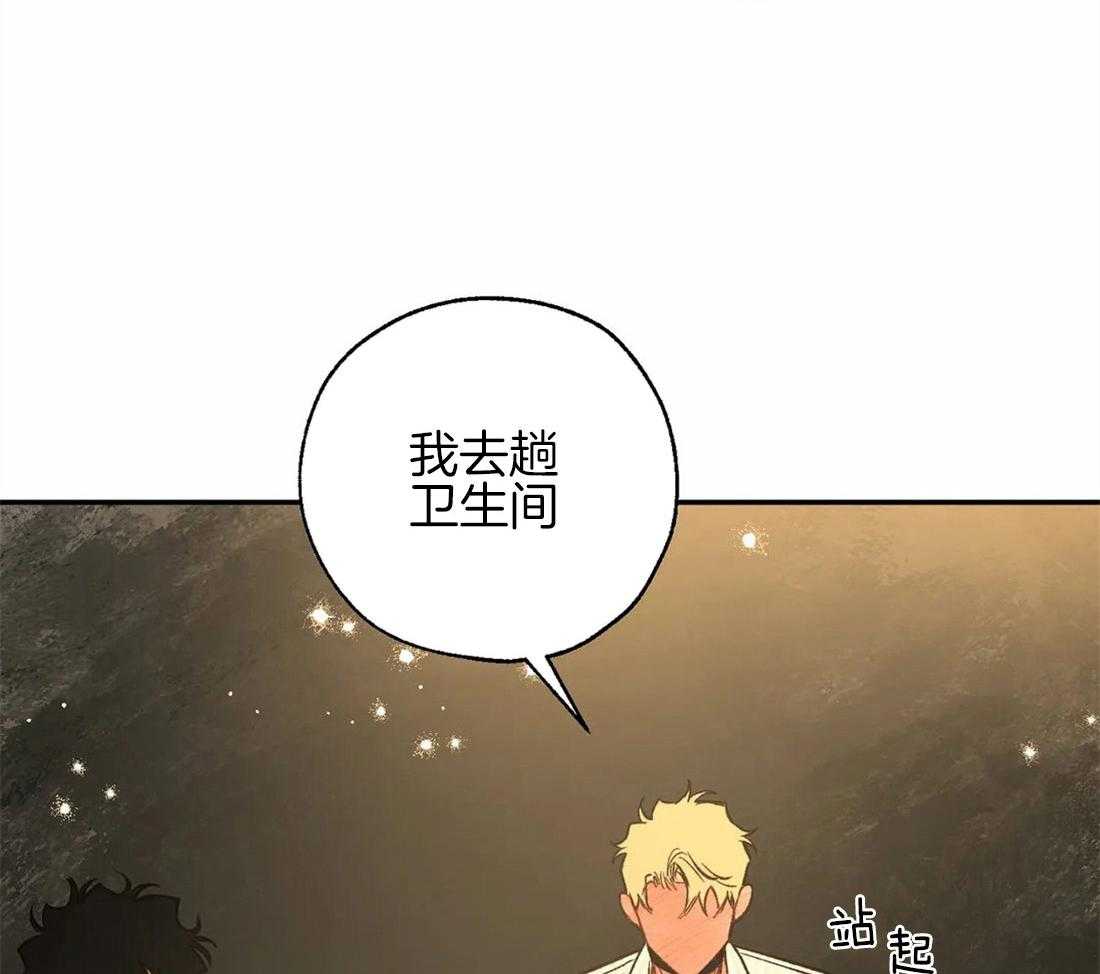 《吸血鬼之吻》漫画最新章节第73话_约定免费下拉式在线观看章节第【20】张图片