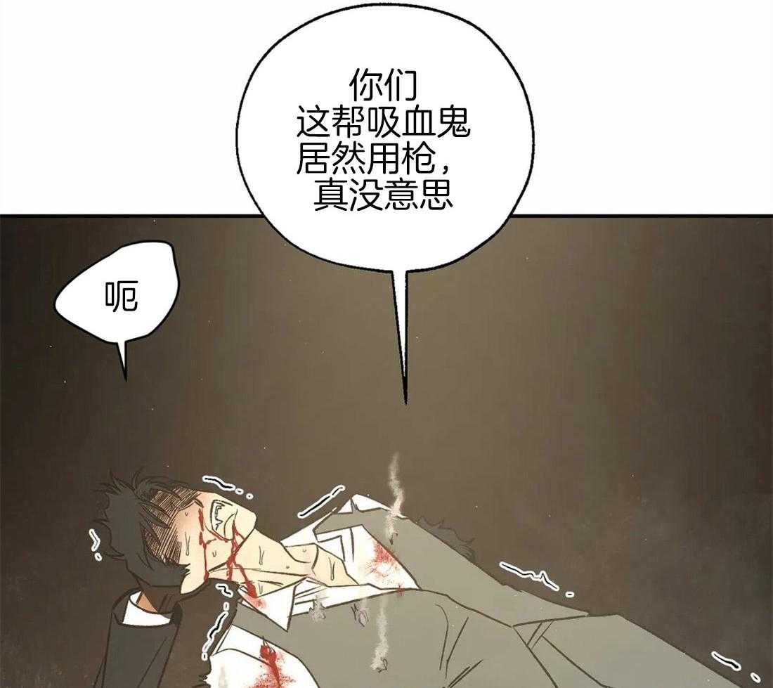 《吸血鬼之吻》漫画最新章节第75话_大开杀戒免费下拉式在线观看章节第【28】张图片