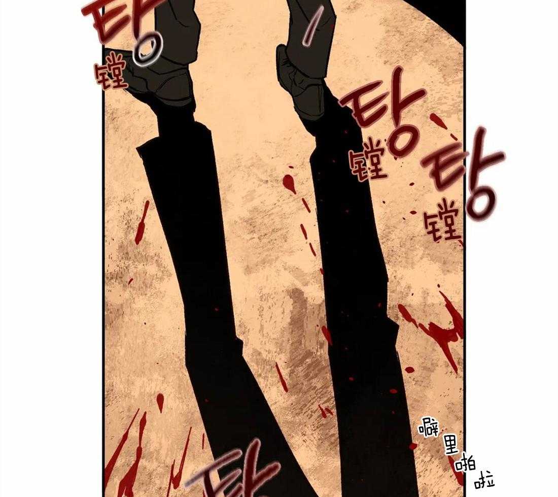 《吸血鬼之吻》漫画最新章节第75话_大开杀戒免费下拉式在线观看章节第【33】张图片