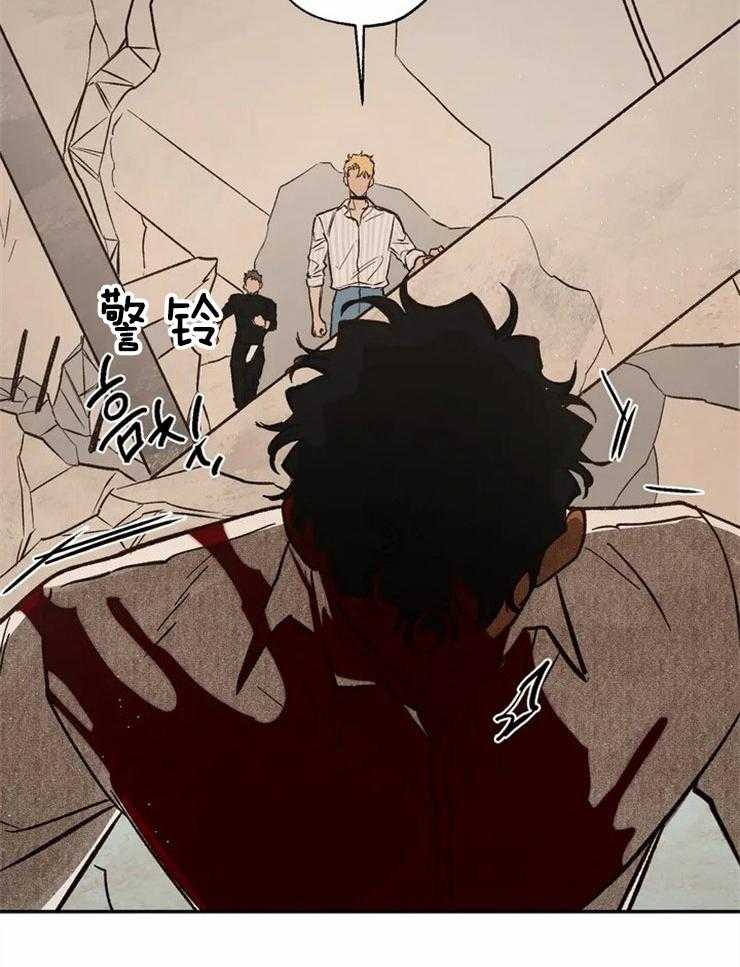 《吸血鬼之吻》漫画最新章节第77话_无法挽回（第一季完）免费下拉式在线观看章节第【7】张图片