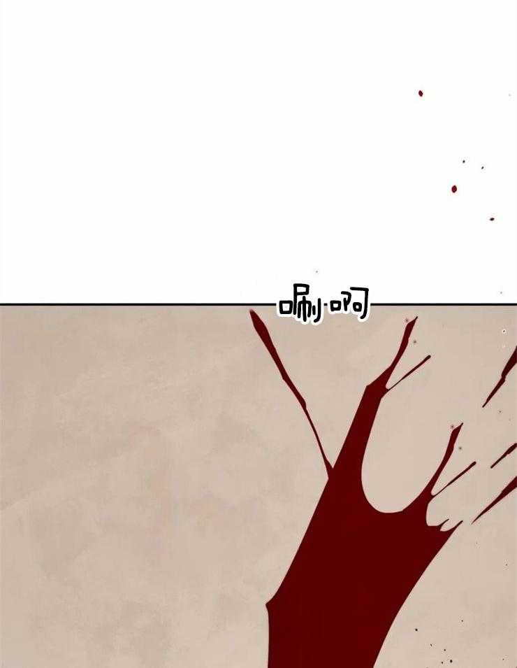 《吸血鬼之吻》漫画最新章节第77话_无法挽回（第一季完）免费下拉式在线观看章节第【11】张图片