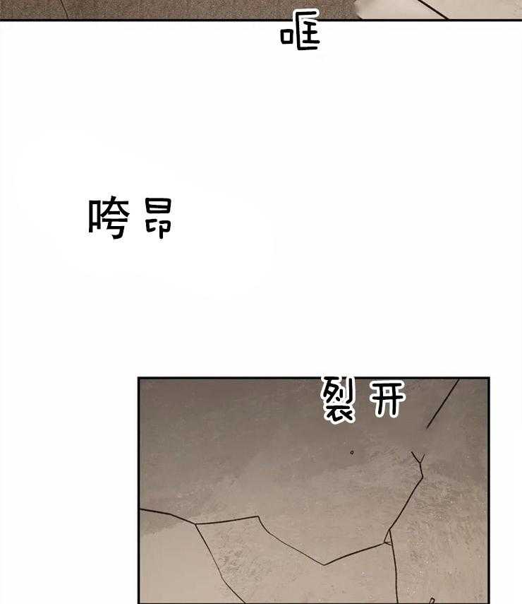 《吸血鬼之吻》漫画最新章节第77话_无法挽回（第一季完）免费下拉式在线观看章节第【5】张图片