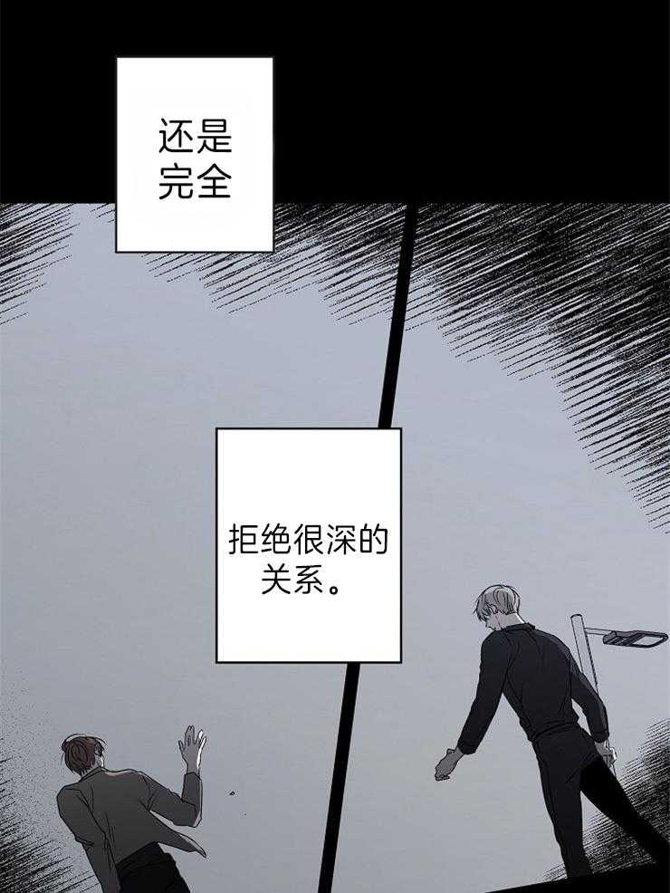 《引狼入室》漫画最新章节第35话_已经喜欢上了免费下拉式在线观看章节第【11】张图片