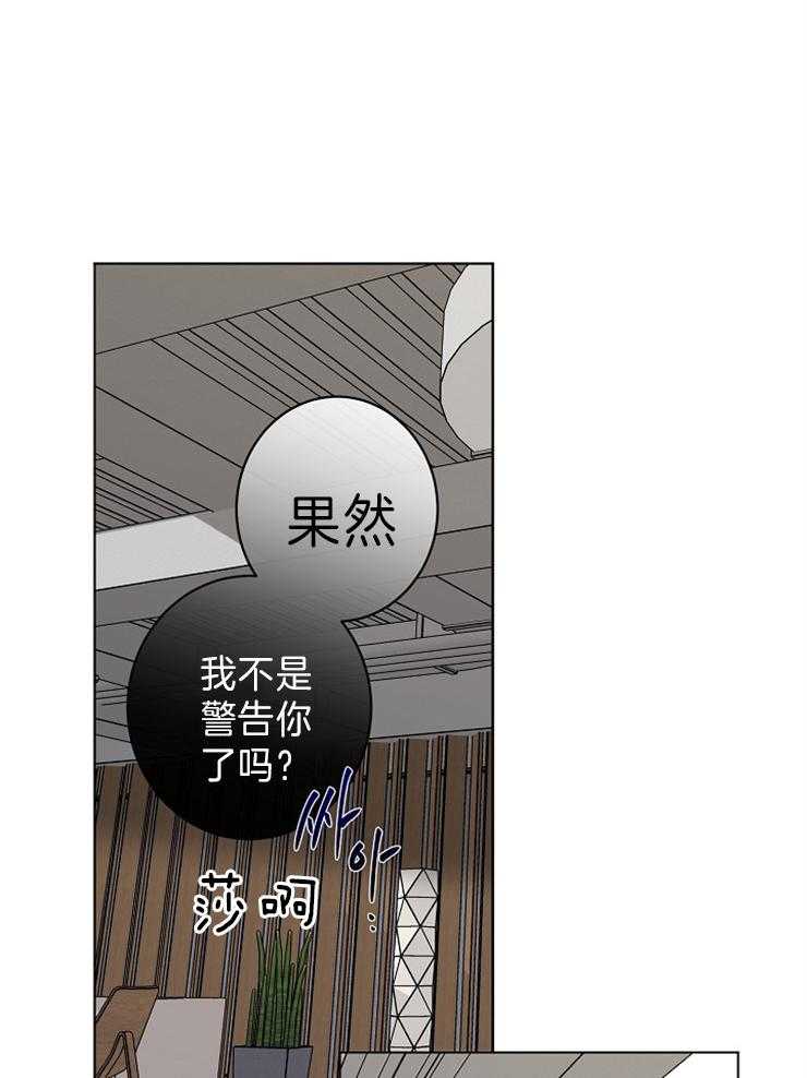 《引狼入室》漫画最新章节第47话_口不渴吗免费下拉式在线观看章节第【13】张图片