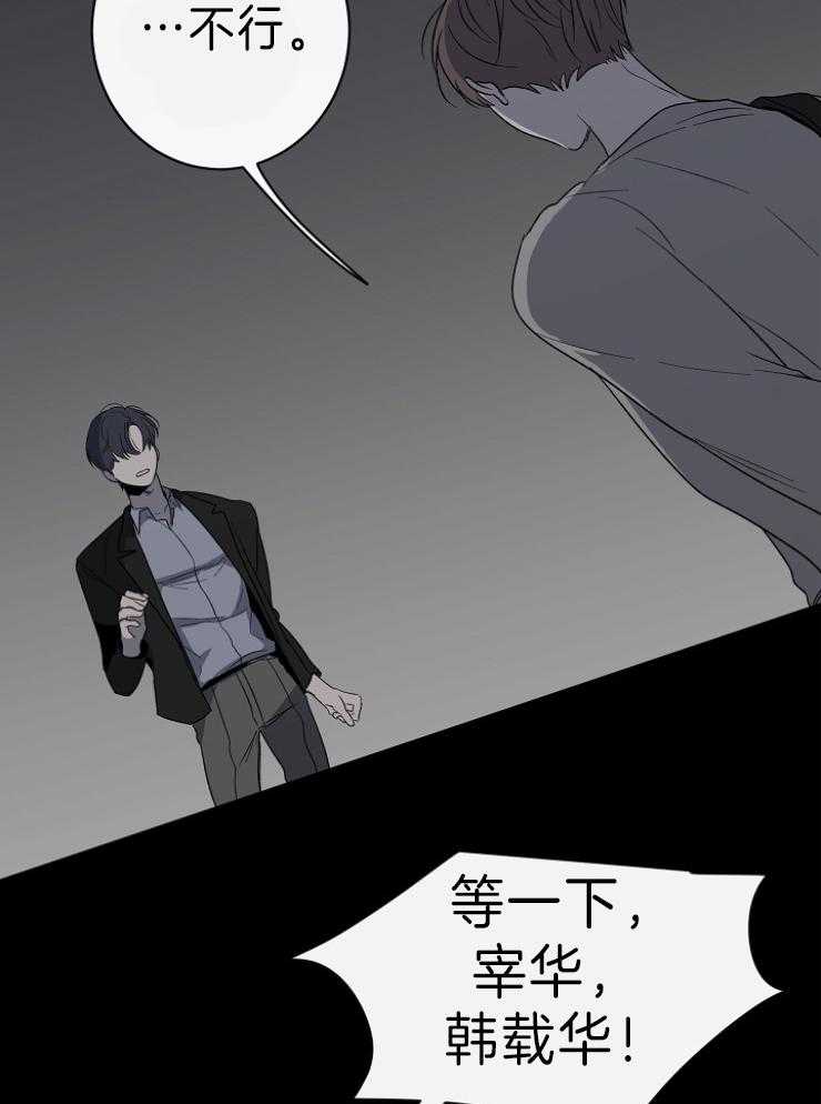 《引狼入室》漫画最新章节第50话_这是对的免费下拉式在线观看章节第【13】张图片