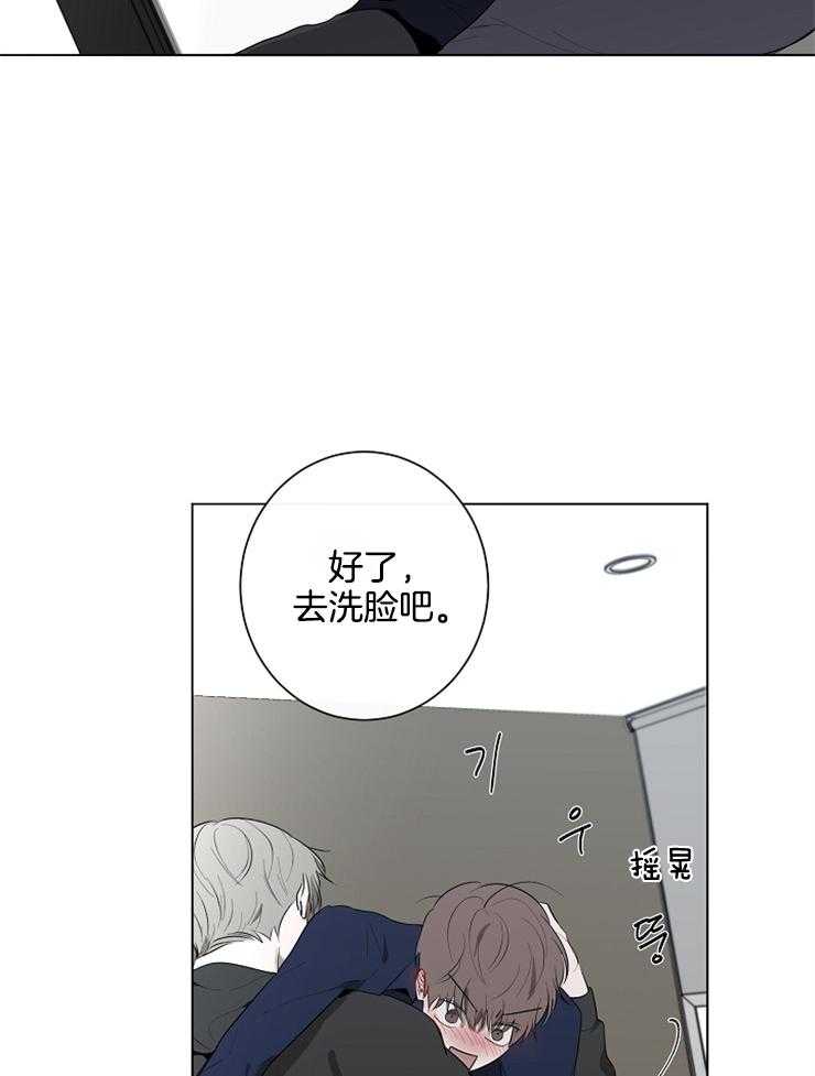 《引狼入室》漫画最新章节第66话_不会让你再跑免费下拉式在线观看章节第【12】张图片