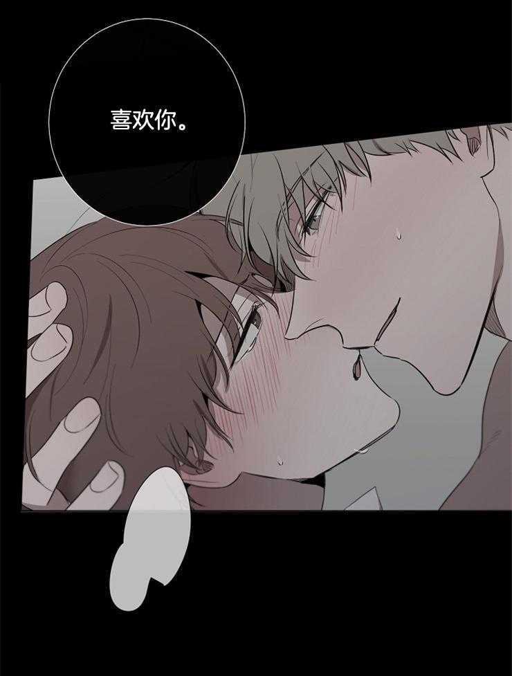 《引狼入室》漫画最新章节第66话_不会让你再跑免费下拉式在线观看章节第【17】张图片