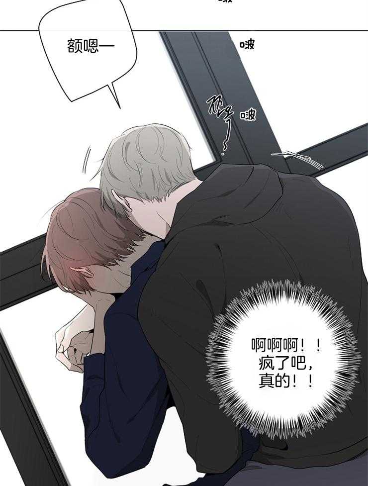 《引狼入室》漫画最新章节第66话_不会让你再跑免费下拉式在线观看章节第【13】张图片