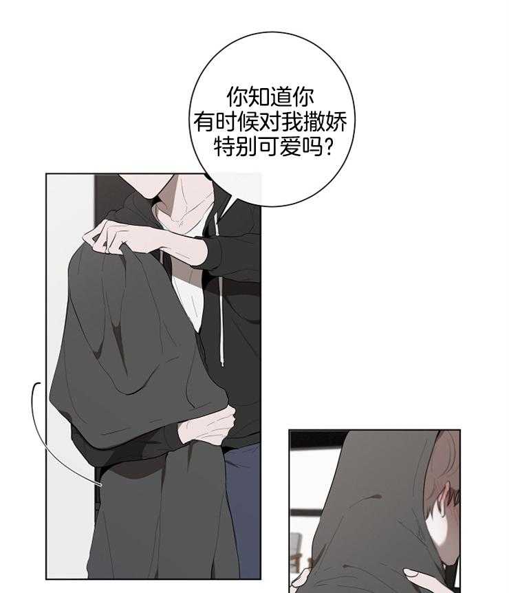 《引狼入室》漫画最新章节第66话_不会让你再跑免费下拉式在线观看章节第【3】张图片