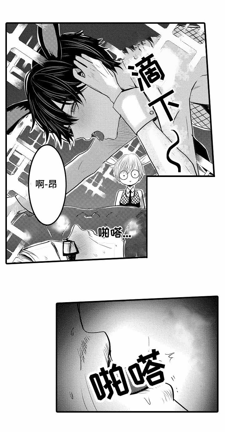 《心跳信息素》漫画最新章节第47话_繁殖期免费下拉式在线观看章节第【2】张图片