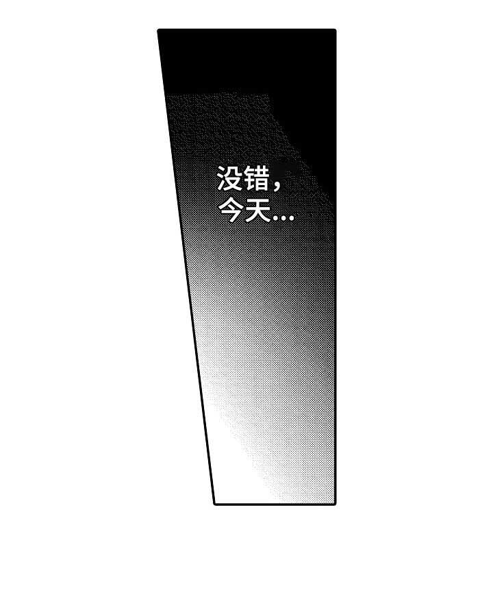 《心跳信息素》漫画最新章节第41话_不能免费下拉式在线观看章节第【2】张图片