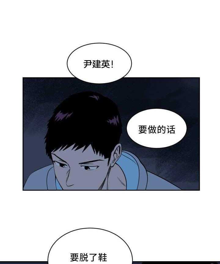 《最佳击球点》漫画最新章节第1话_这就是我的舞台免费下拉式在线观看章节第【26】张图片