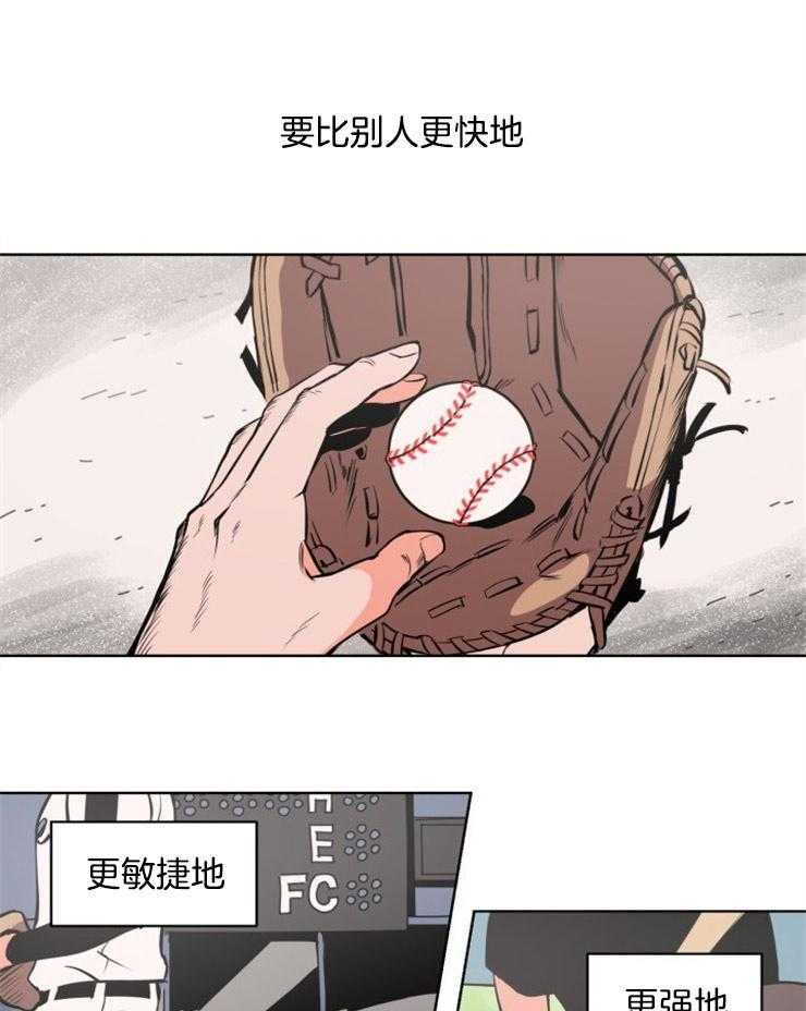 《最佳击球点》漫画最新章节第1话_这就是我的舞台免费下拉式在线观看章节第【17】张图片