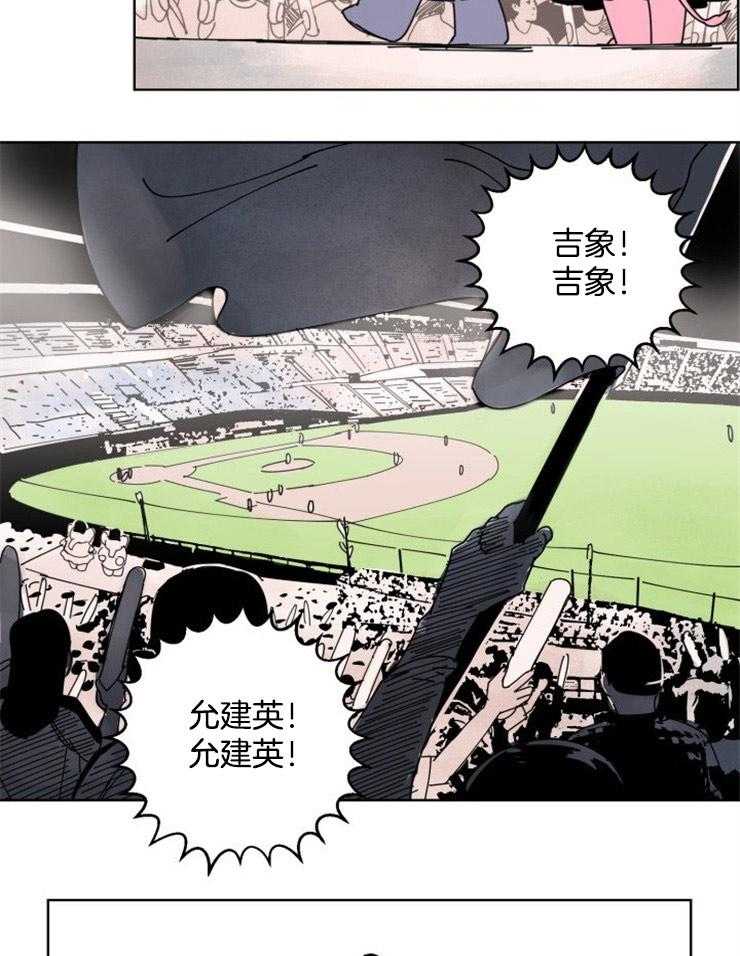 《最佳击球点》漫画最新章节第1话_这就是我的舞台免费下拉式在线观看章节第【3】张图片