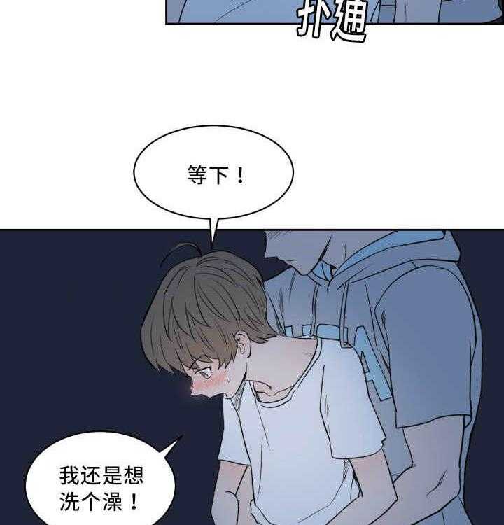 《最佳击球点》漫画最新章节第1话_这就是我的舞台免费下拉式在线观看章节第【34】张图片