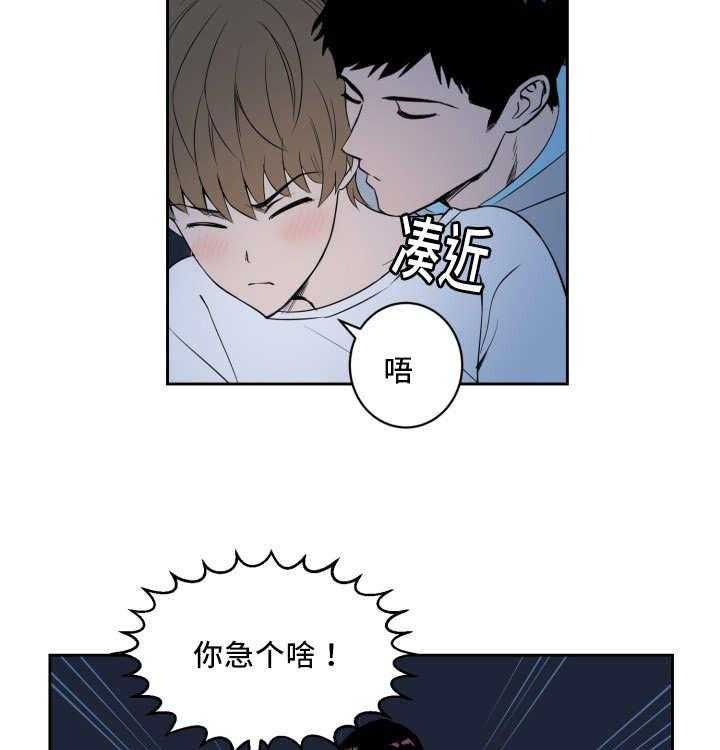 《最佳击球点》漫画最新章节第1话_这就是我的舞台免费下拉式在线观看章节第【32】张图片