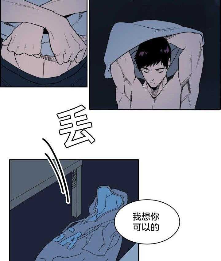 《最佳击球点》漫画最新章节第1话_这就是我的舞台免费下拉式在线观看章节第【20】张图片