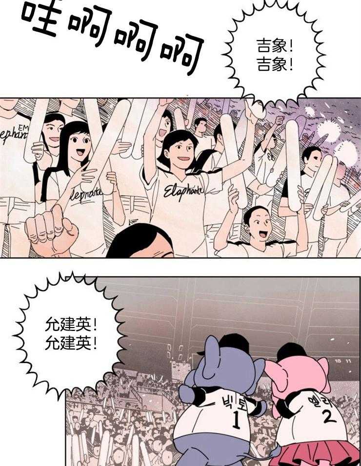 《最佳击球点》漫画最新章节第1话_这就是我的舞台免费下拉式在线观看章节第【4】张图片