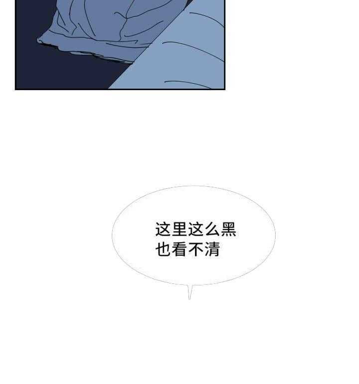 《最佳击球点》漫画最新章节第1话_这就是我的舞台免费下拉式在线观看章节第【19】张图片