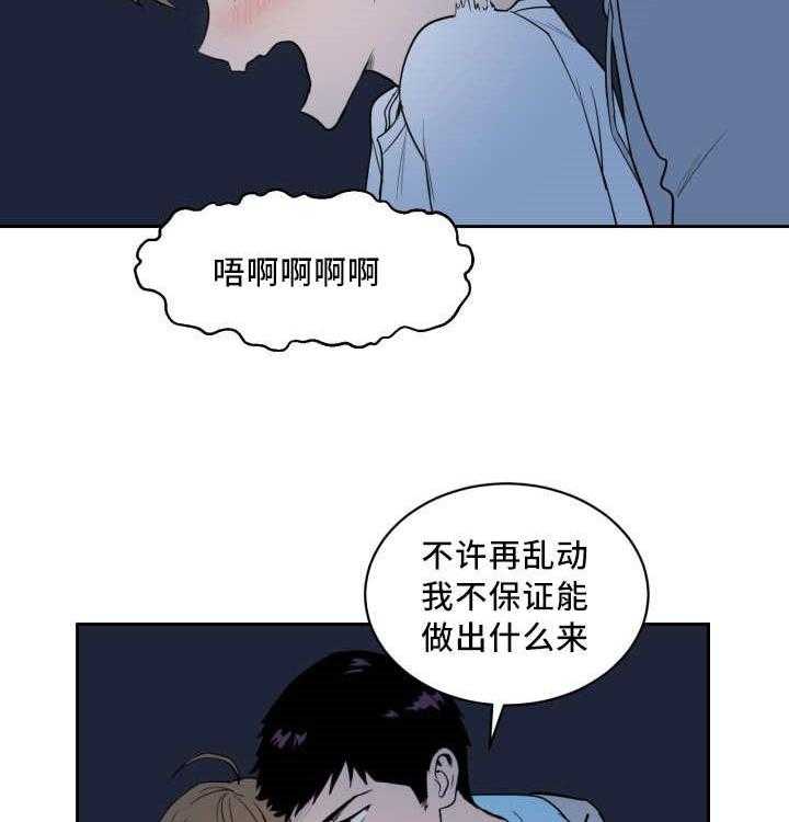 《最佳击球点》漫画最新章节第1话_这就是我的舞台免费下拉式在线观看章节第【29】张图片