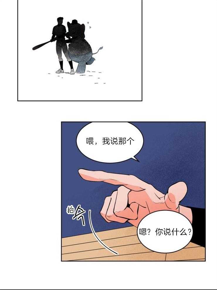 《最佳击球点》漫画最新章节第6话_会不会是同一人免费下拉式在线观看章节第【13】张图片