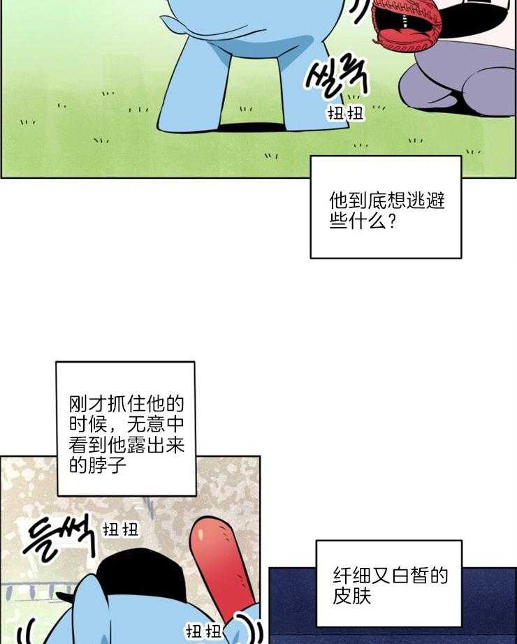 《最佳击球点》漫画最新章节第10话_最佳击球点免费下拉式在线观看章节第【7】张图片