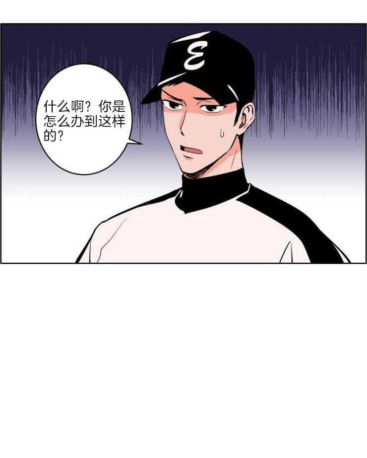 《最佳击球点》漫画最新章节第10话_最佳击球点免费下拉式在线观看章节第【9】张图片