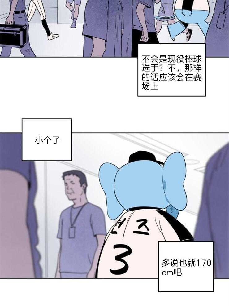 《最佳击球点》漫画最新章节第11话_玩偶服的下面免费下拉式在线观看章节第【14】张图片