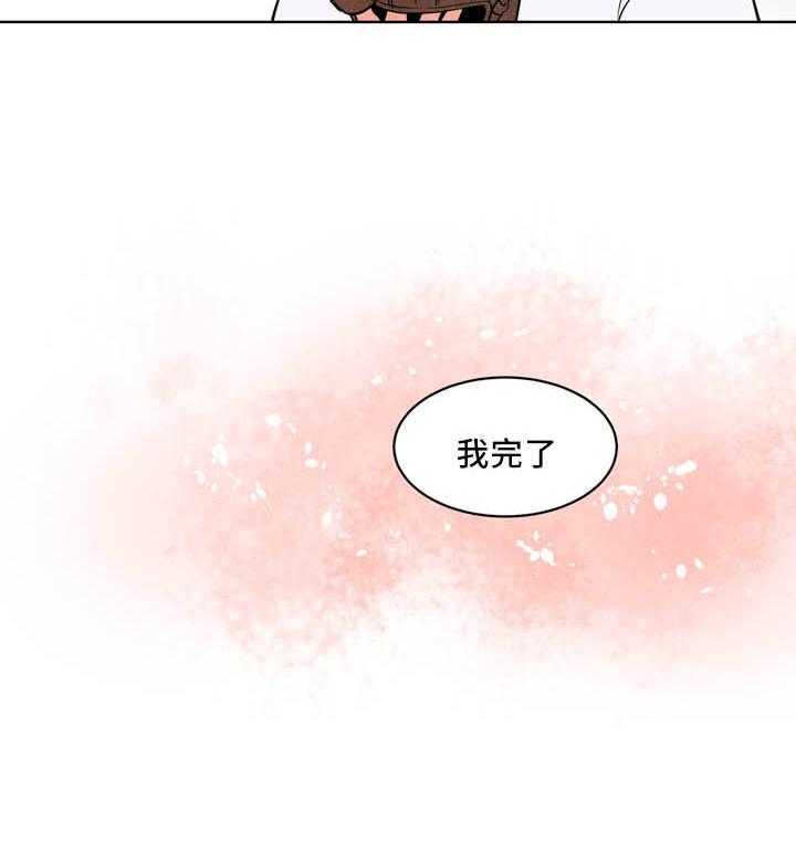 《最佳击球点》漫画最新章节第27话_总是想他免费下拉式在线观看章节第【13】张图片