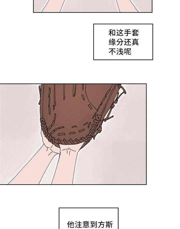 《最佳击球点》漫画最新章节第27话_总是想他免费下拉式在线观看章节第【21】张图片