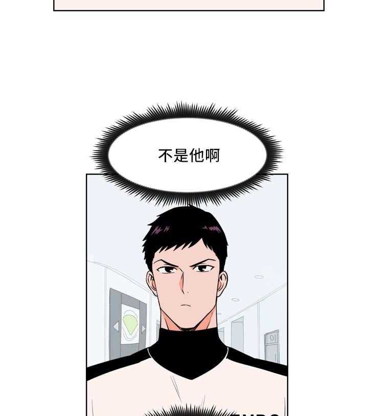 《最佳击球点》漫画最新章节第28话_我先走了免费下拉式在线观看章节第【12】张图片