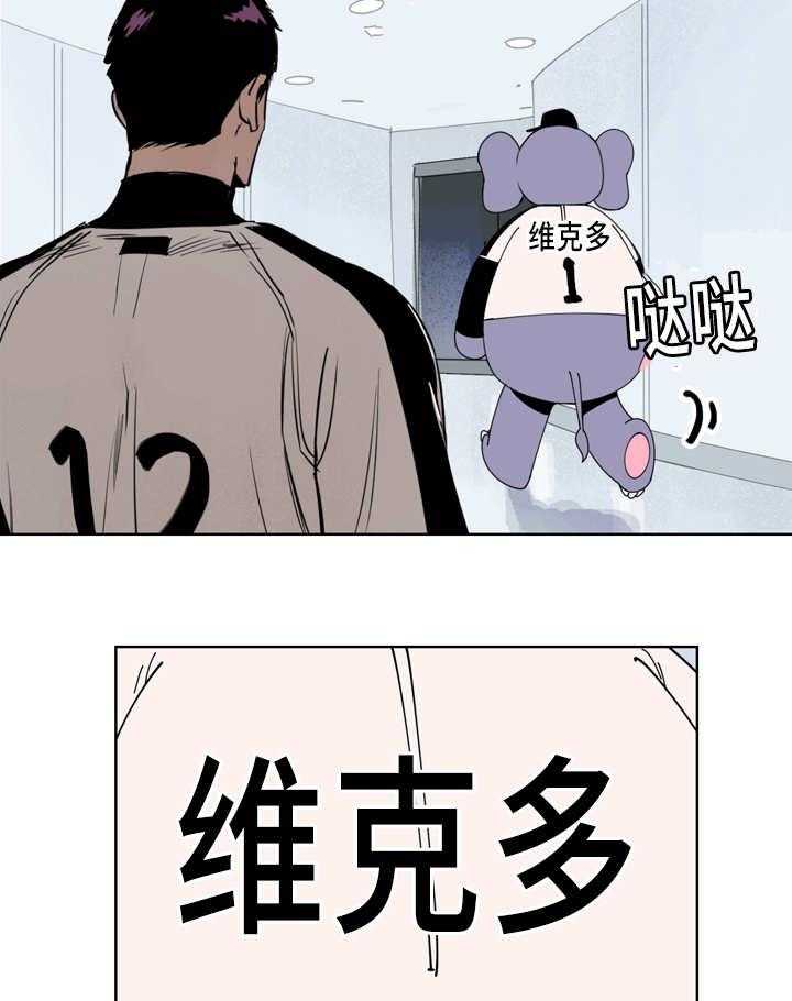 《最佳击球点》漫画最新章节第28话_我先走了免费下拉式在线观看章节第【13】张图片