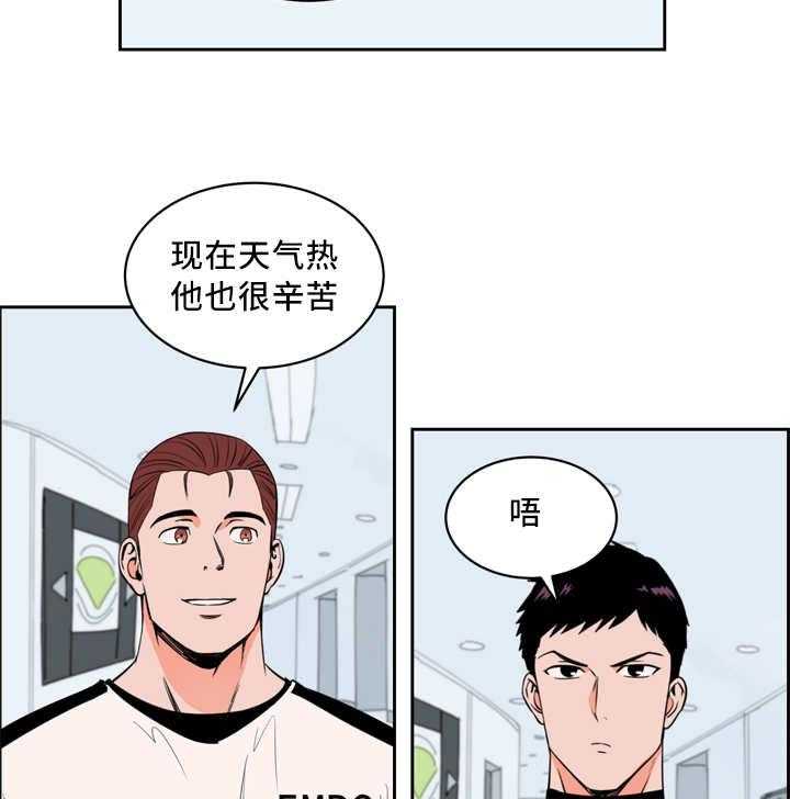 《最佳击球点》漫画最新章节第28话_我先走了免费下拉式在线观看章节第【18】张图片