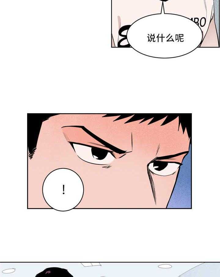 《最佳击球点》漫画最新章节第28话_我先走了免费下拉式在线观看章节第【14】张图片