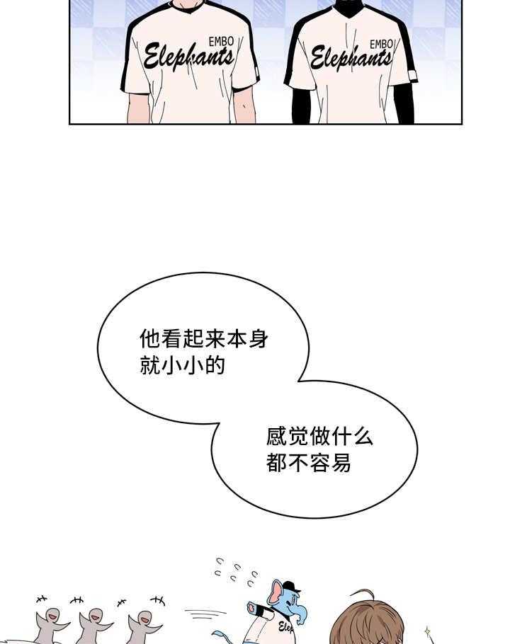 《最佳击球点》漫画最新章节第28话_我先走了免费下拉式在线观看章节第【7】张图片