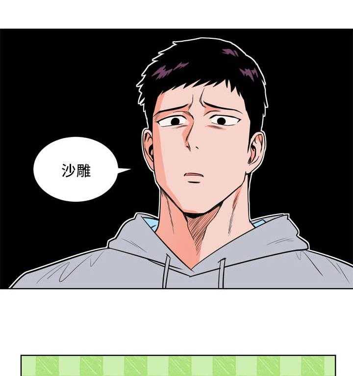 《最佳击球点》漫画最新章节第28话_我先走了免费下拉式在线观看章节第【35】张图片