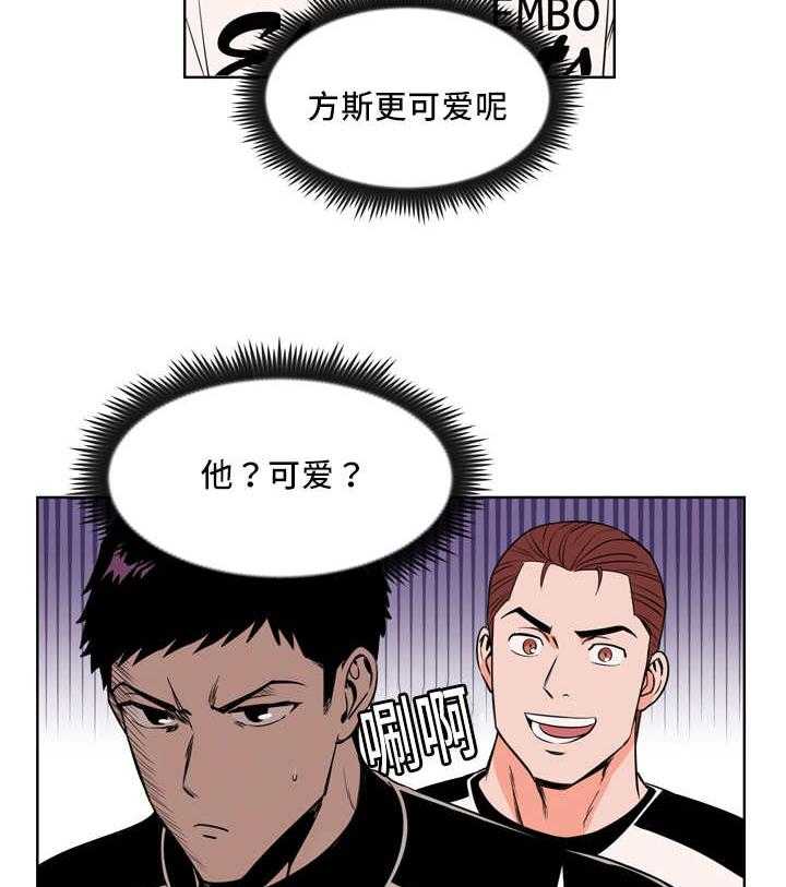 《最佳击球点》漫画最新章节第28话_我先走了免费下拉式在线观看章节第【11】张图片