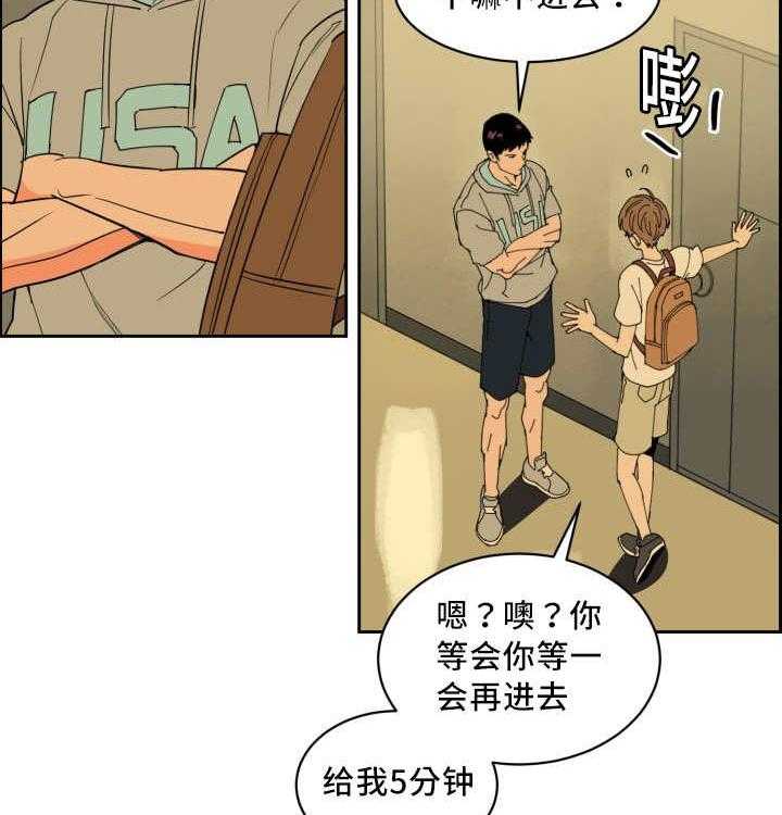 《最佳击球点》漫画最新章节第32话_变得奇怪免费下拉式在线观看章节第【37】张图片